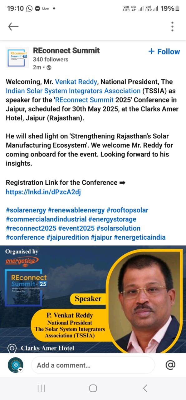ReConnect Summit 2025 speaker announcement for P. Venkat Reddy